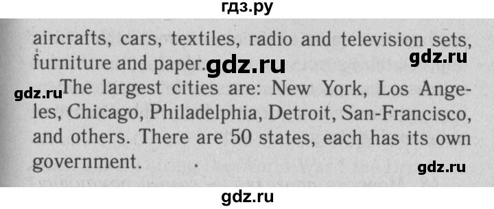 ГДЗ по английскому языку 9 класс  Биболетова Enjoy English  страница - 64, Решебник №2 2013