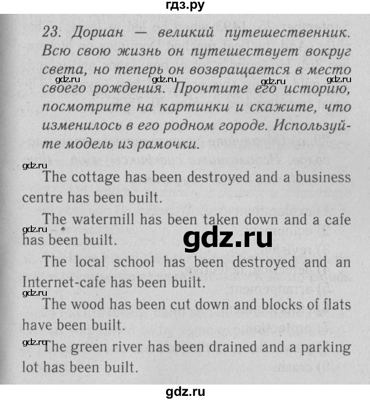 ГДЗ по английскому языку 9 класс  Биболетова Enjoy English  страница - 68, Решебник №2 2013