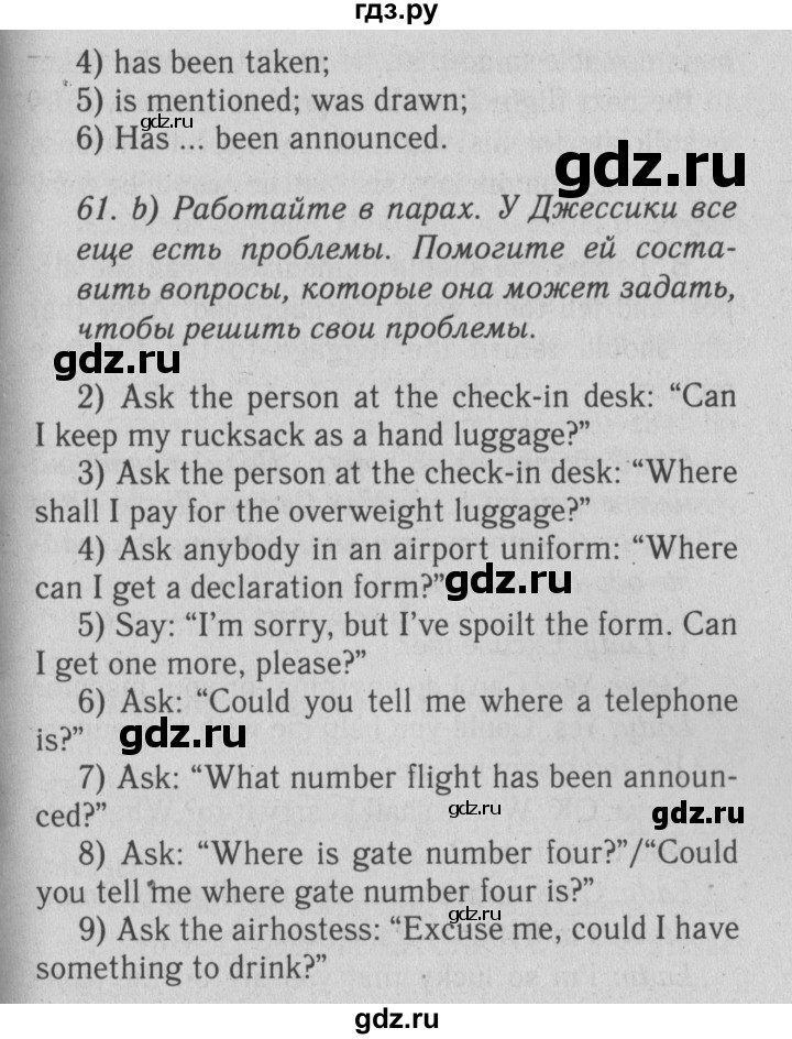 ГДЗ по английскому языку 9 класс  Биболетова Enjoy English  страница - 80, Решебник №2 2013