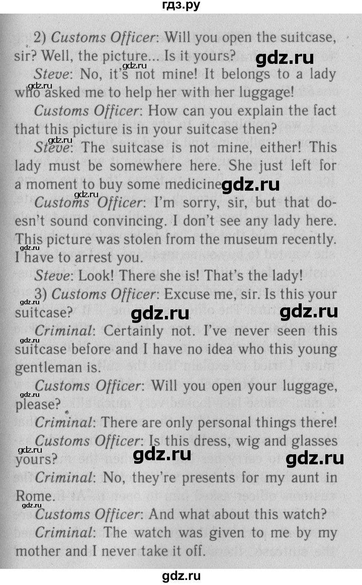 ГДЗ по английскому языку 9 класс  Биболетова Enjoy English  страница - 82, Решебник №2 2013