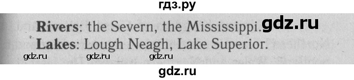 ГДЗ по английскому языку 9 класс  Биболетова Enjoy English  страница - 92, Решебник №2 2013