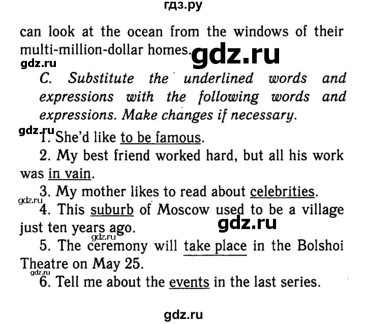 ГДЗ по английскому языку 9 класс  Кауфман Happy English  страница - 154, Решебник №2