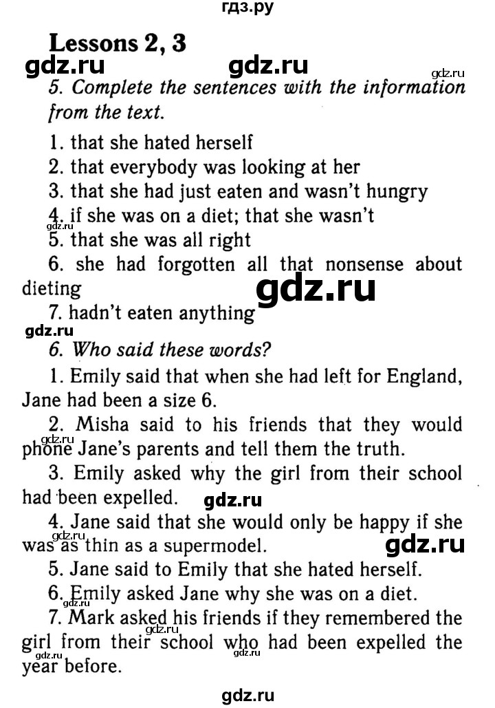 ГДЗ по английскому языку 9 класс  Кауфман   страница - 88, Решебник №2