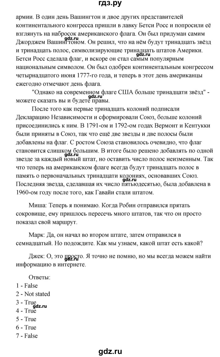 Проект по английскому языку 9 мая