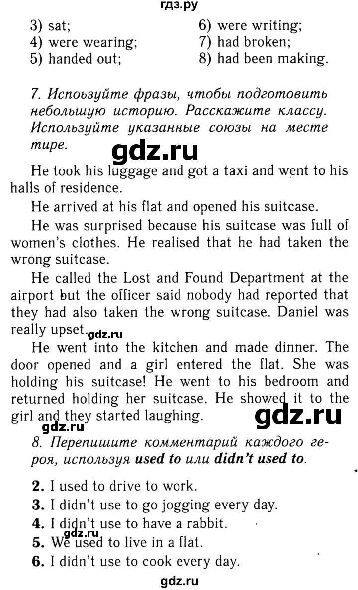 Английский 10 test 1 module 1. Английский язык mid test. Mid test ответы. Mid test 10 класс modules 1 4. Mid test 10 класс modules 1 4.