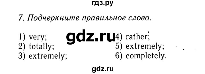 ГДЗ по английскому языку 9 класс Ваулина   страница - 147, Решебник №3 к учебнику 2015