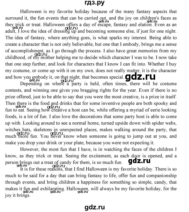 ГДЗ по английскому языку 9 класс  Ваулина   страница - 20, Решебник №1 к учебнику 2015