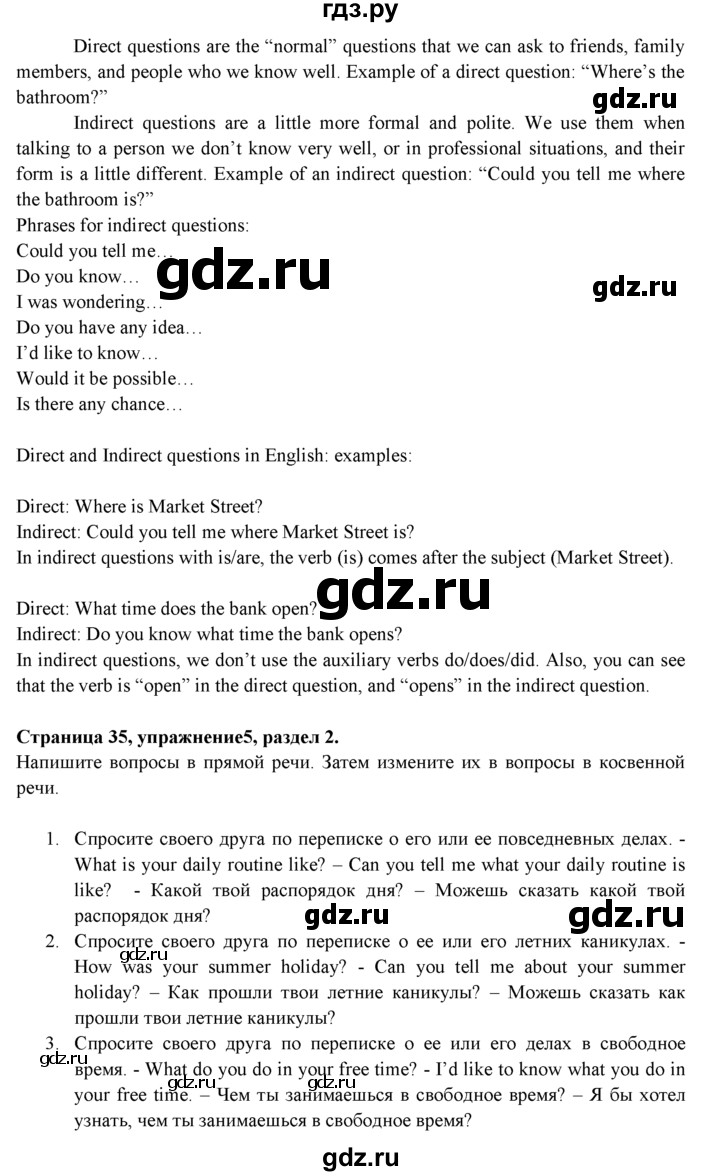 ГДЗ по английскому языку 9 класс Ваулина   страница - 35, Решебник №1 к учебнику 2015