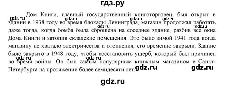 ГДЗ по английскому языку 9 класс Ваулина   страница - 37, Решебник №1 к учебнику 2015