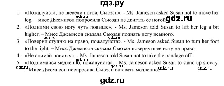 ГДЗ по английскому языку 9 класс Ваулина   страница - 152, Решебник 2023