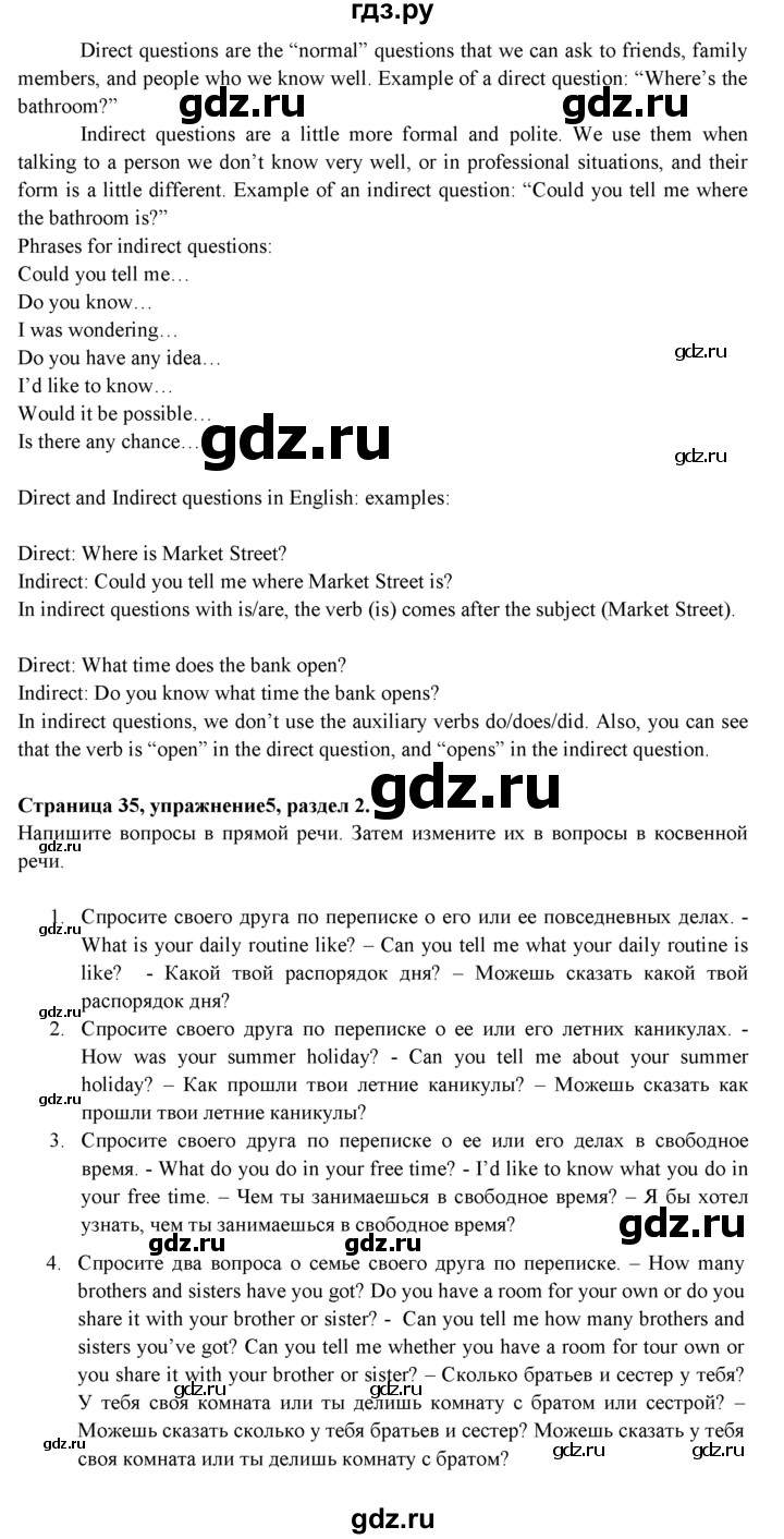 ГДЗ по английскому языку 9 класс  Ваулина   страница - 35, Решебник к учебнику 2023