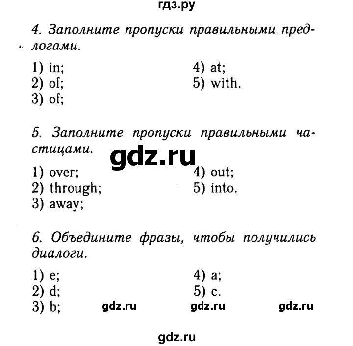 ГДЗ по английскому языку 9 класс Ваулина   страница - 88, Решебник 2015 №3