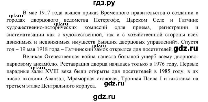 ГДЗ по английскому языку 9 класс Ваулина   страница - 53, Решебник 2025