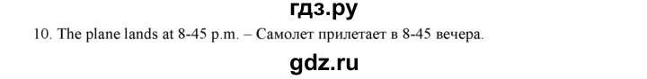 ГДЗ по английскому языку 9 класс Ваулина, Дули, Подоляко, Эванс - ответ страница 62, Решебник 2026