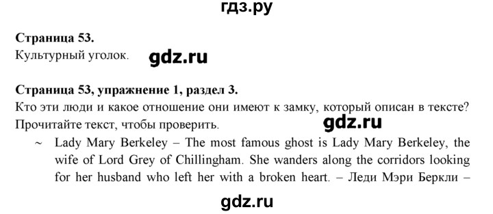 английский язык 9 класс эванс дули