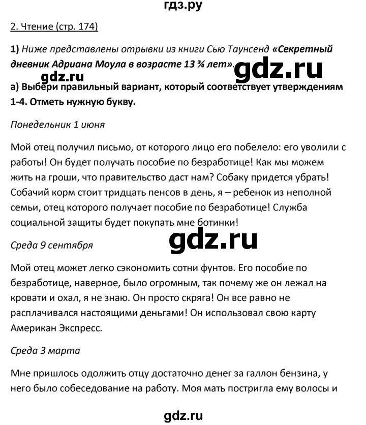 Контрольная работа 9 класс кузовлев unit 3. Контрольная работа 9 класс кузовлев unit 3