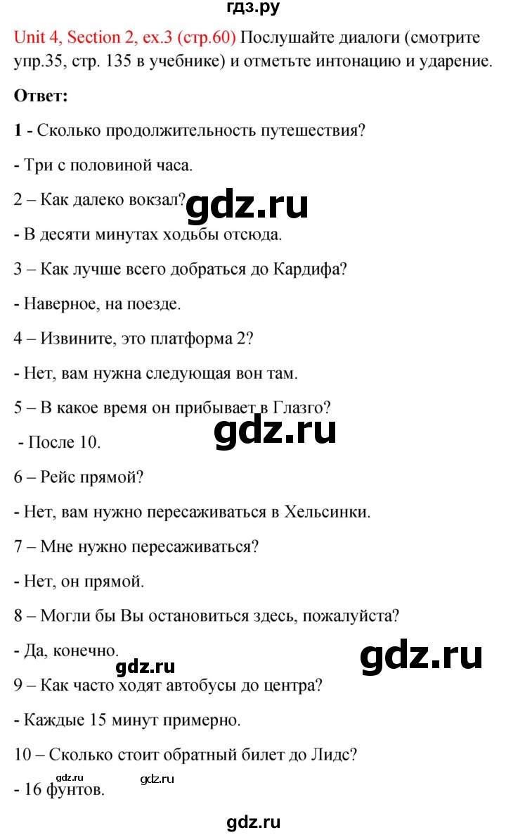 ГДЗ по английскому языку 10 класс Биболетова рабочая тетрадь Enjoy English  страница - 60, Решебник 2016