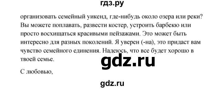 ГДЗ по английскому языку 10 класс Биболетова рабочая тетрадь Enjoy English  страница - 30, Решебник к тетради №1 2013