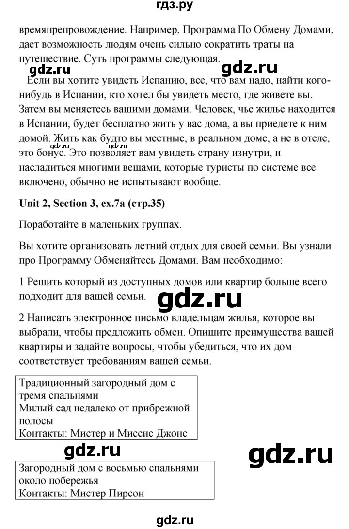 ГДЗ по английскому языку 10 класс Биболетова рабочая тетрадь Enjoy English  страница - 35, Решебник к тетради №1 2013