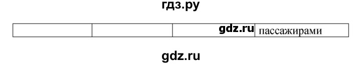 ГДЗ по английскому языку 10 класс Биболетова рабочая тетрадь Enjoy English  страница - 78, Решебник к тетради №1 2013