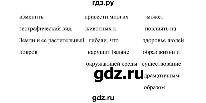 ГДЗ по английскому языку 10 класс Биболетова рабочая тетрадь Enjoy English  страница - 83, Решебник к тетради №1 2013