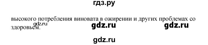 ГДЗ по английскому языку 10 класс Биболетова рабочая тетрадь Enjoy English  страница - 92, Решебник к тетради №1 2013