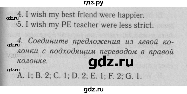 ГДЗ по английскому языку 10 класс Биболетова рабочая тетрадь Enjoy English  страница - 14, Решебник к тетради  №1 2013