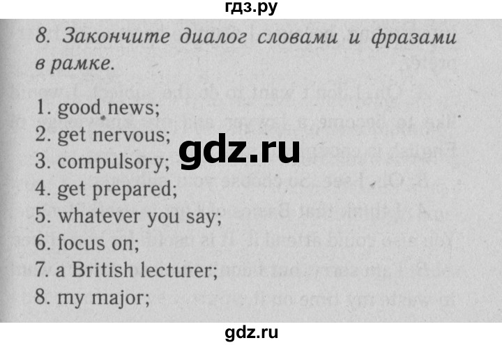 ГДЗ по английскому языку 10 класс Биболетова рабочая тетрадь Enjoy English  страница - 7, Решебник к тетради  №1 2013