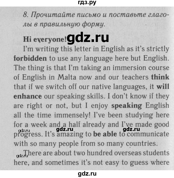 ГДЗ по английскому языку 10 класс Биболетова рабочая тетрадь Enjoy English  страница - 81, Решебник к тетради  №1 2013