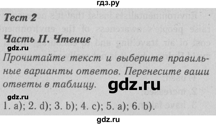 ГДЗ по английскому языку 10 класс Биболетова рабочая тетрадь Enjoy English  страница - 43, Решебник к тетради  №2 2013