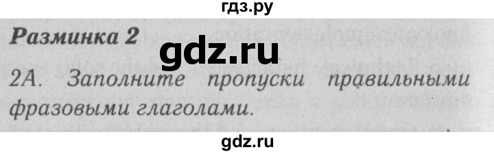 ГДЗ по английскому языку 10 класс Биболетова рабочая тетрадь Enjoy English  страница - 57, Решебник к тетради  №2 2013