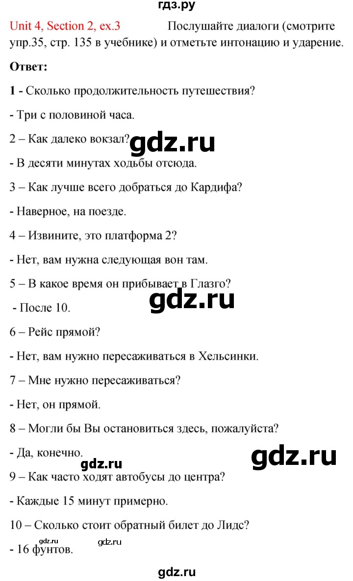 ГДЗ по английскому языку 10 класс Биболетова рабочая тетрадь Enjoy English  страница - 66, Решебник 2023