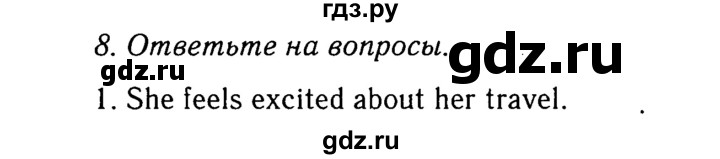 ГДЗ по английскому языку 10 класс  Кауфман Happy English  страница - 9, Решебник №2