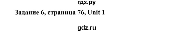 ГДЗ по английскому языку 10 класс  Кауфман Happy English  страница - 76, Решебник №1