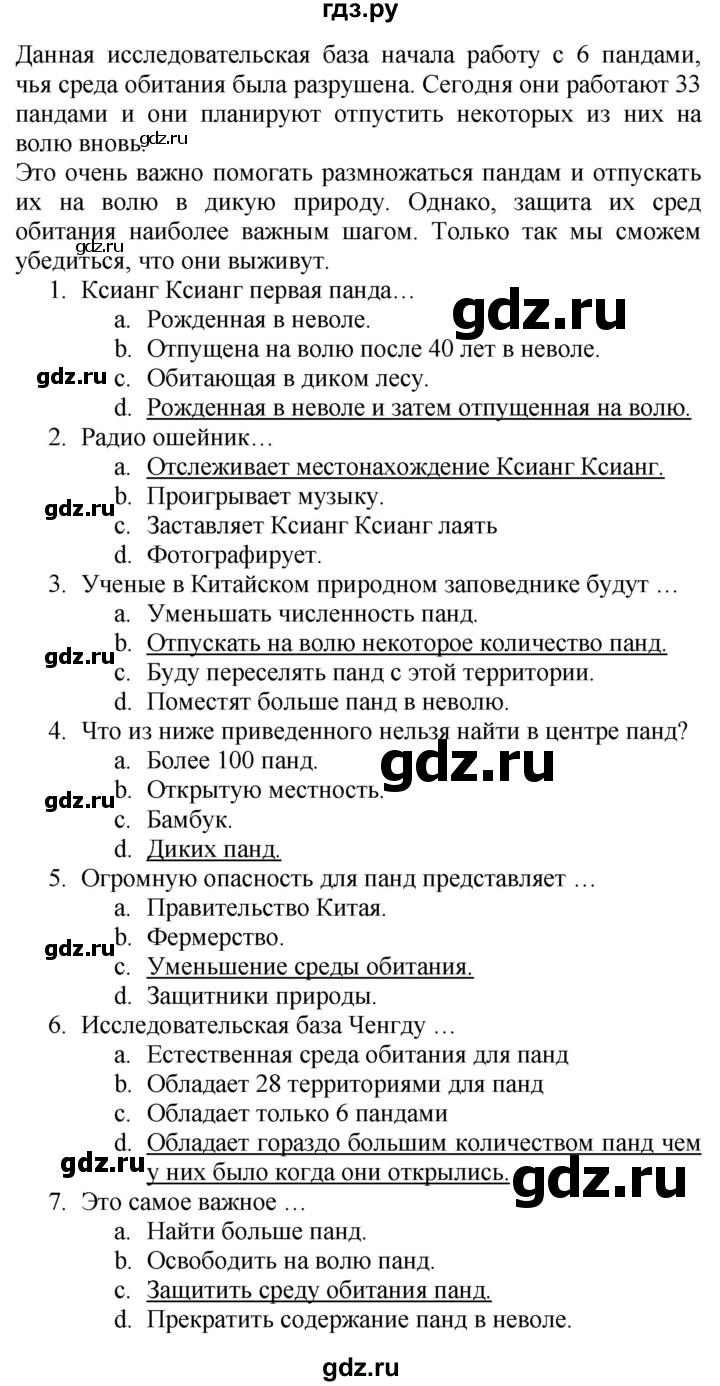 ГДЗ по английскому языку 10 класс  Афанасьева Spotlight Базовый уровень страница - 78, Решебник №1 2015