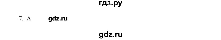 ГДЗ по английскому языку 10 класс Баранова Starlight Углубленный уровень страница - 142, Решебник