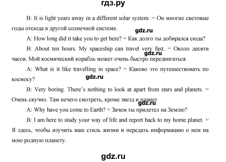 ГДЗ по английскому языку 10 класс  Баранова Starlight Углубленный уровень страница - 61, Решебник