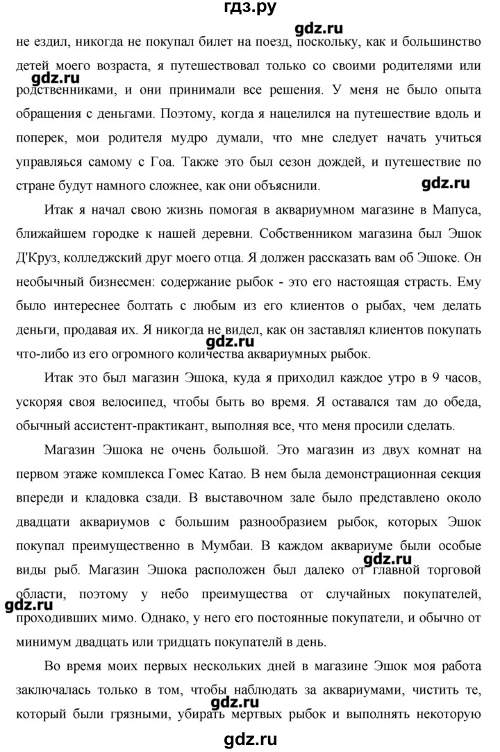 ГДЗ по английскому языку 11 класс Гроза New Millennium  страница - 182, Решебник №1