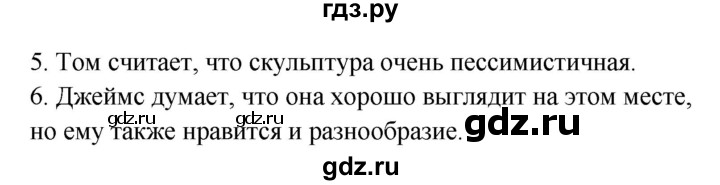 ГДЗ по английскому языку 11 класс Гроза рабочая тетрадь New Millennium  страница - 60, Решебник