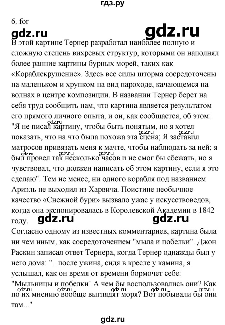 ГДЗ по английскому языку 11 класс Гроза рабочая тетрадь New Millennium  страница - 61, Решебник