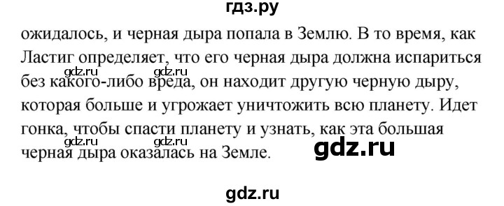 ГДЗ по английскому языку 11 класс Гроза рабочая тетрадь New Millennium  страница - 85, Решебник