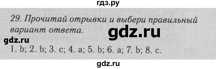 ГДЗ по английскому языку 11 класс Биболетова Enjoy English  страница - 134, Решебник 2012 №2