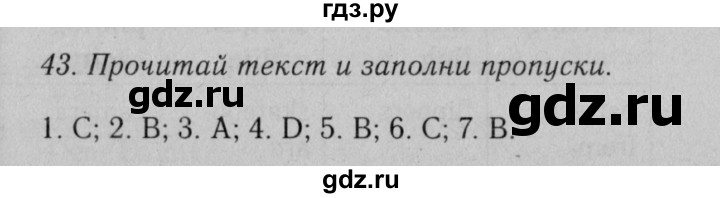 ГДЗ по английскому языку 11 класс Биболетова Enjoy English  страница - 136, Решебник 2012 №2