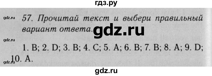 ГДЗ по английскому языку 11 класс Биболетова Enjoy English  страница - 139, Решебник 2012 №2