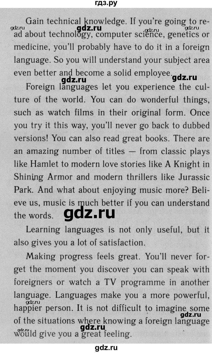 ГДЗ по английскому языку 11 класс Биболетова Enjoy English  страница - 18, Решебник 2012 №2