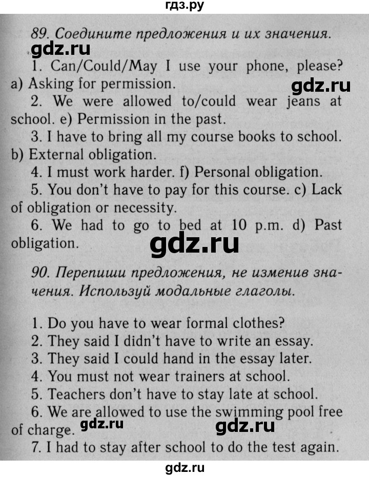 ГДЗ по английскому языку 11 класс Биболетова Enjoy English  страница - 31, Решебник 2012 №2