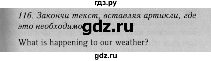 ГДЗ по английскому языку 11 класс Биболетова Enjoy English  страница - 39, Решебник 2012 №2