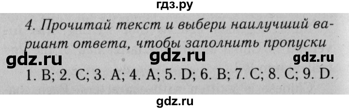 ГДЗ по английскому языку 11 класс Биболетова Enjoy English  страница - 45, Решебник 2012 №2