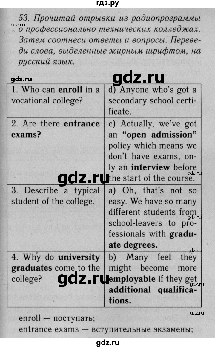 ГДЗ по английскому языку 11 класс Биболетова Enjoy English  страница - 60, Решебник 2012 №2