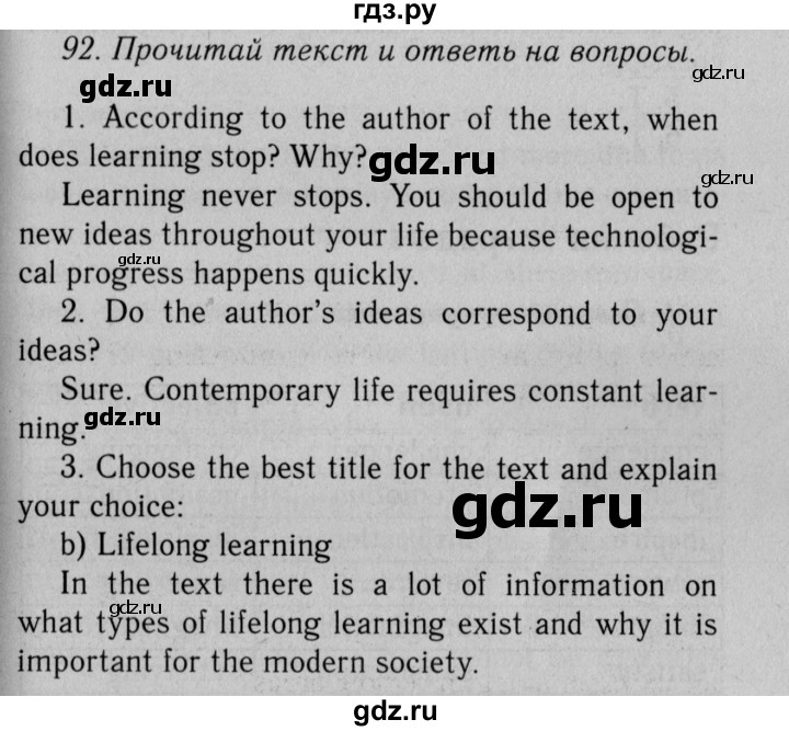 ГДЗ по английскому языку 11 класс Биболетова Enjoy English  страница - 72, Решебник 2012 №2